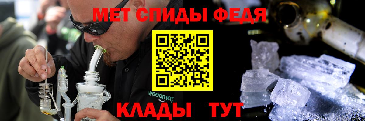 АМФЕТАМИН Розовый  Вход с VPN  Амфетамин  Королёв 