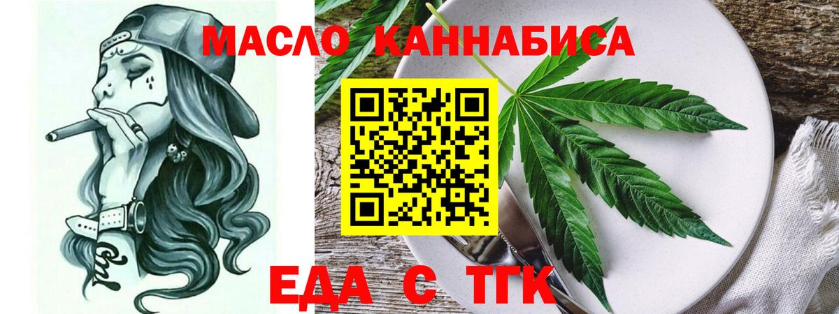 Canna-Cookies марихуана  Вход с VPN  Королёв 