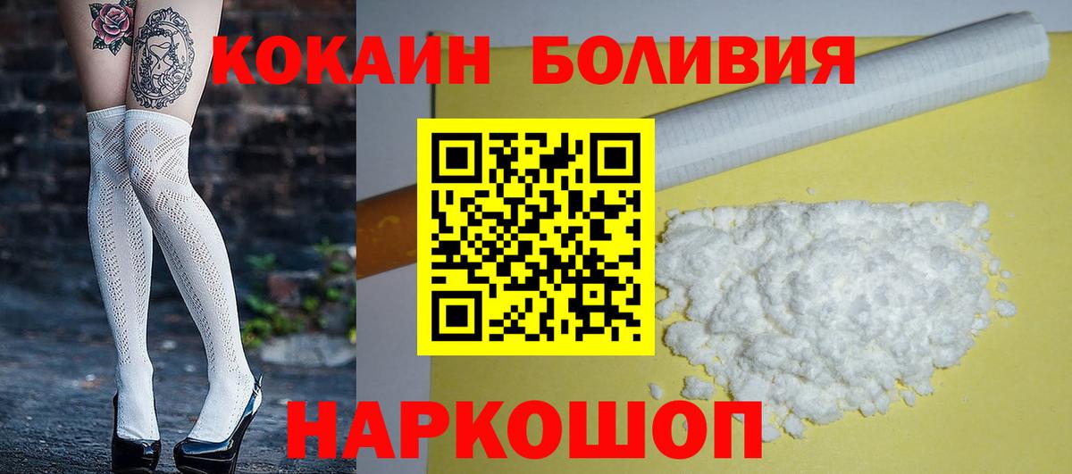 COCAIN 97% Королёв