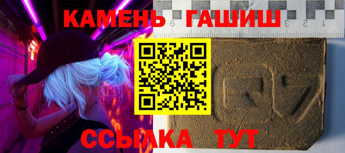 Королёв  ГАШ индика сатива  Вход с VPN  Гашиш  ГАШИШ Ice-O-Lator 
