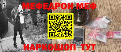 таблы Кимры
