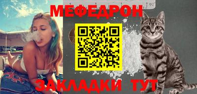 таблы Кимры
