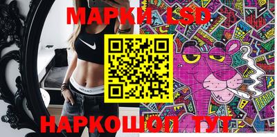 таблы Кимры
