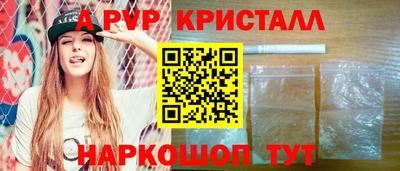 таблы Кимры
