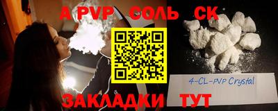 амфетамин Кингисепп