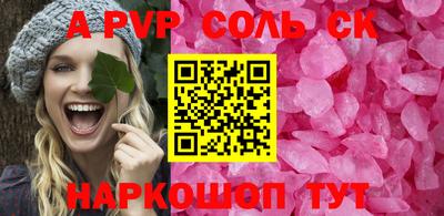 a pvp Кинель
