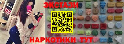 таблы Кимры