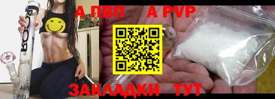 a pvp Кинель