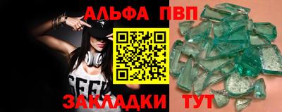 таблы Кимры