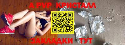 амфетамин Кингисепп