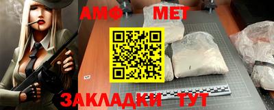 таблы Кимры