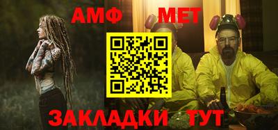 амфетамин Кингисепп