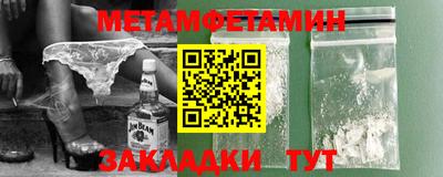амфетамин Кингисепп