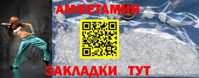 амфетамин Кингисепп