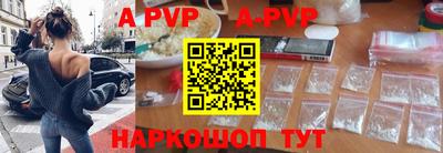 a pvp Кинель