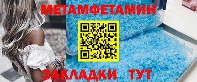 таблы Кимры