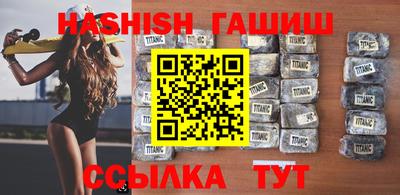 таблы Кимры