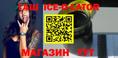 амфетамин Кингисепп
