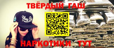 таблы Кимры