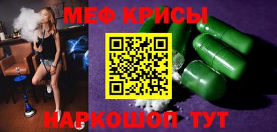 таблы Кимры