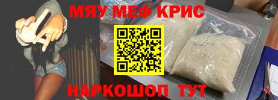 таблы Кимры