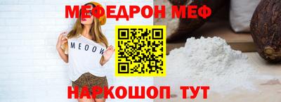 таблы Кимры