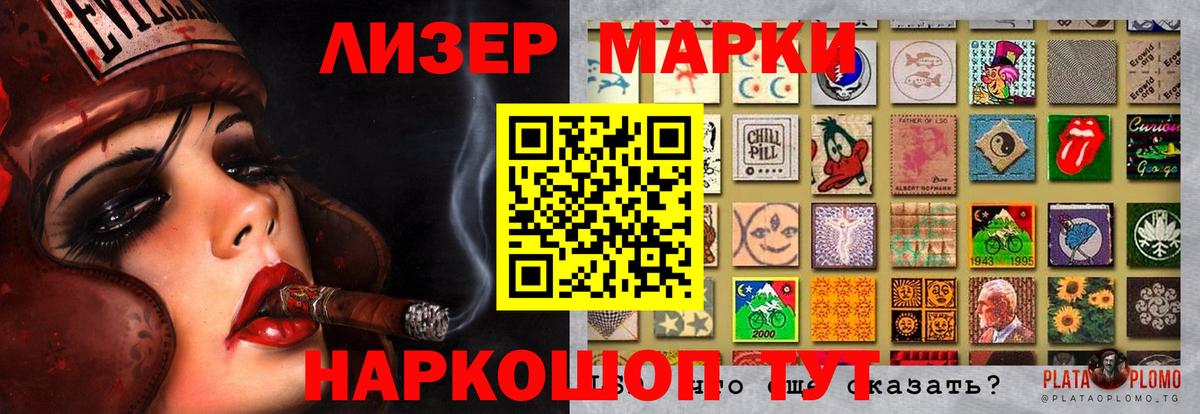 ЛСД экстази кислота Королёв