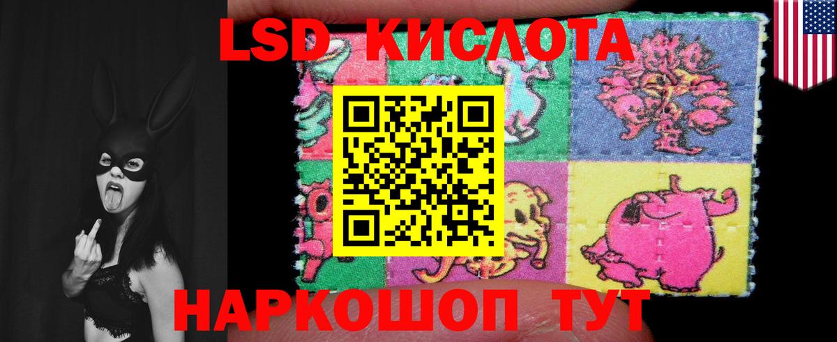 Лсд 25 экстази ecstasy  Вход с VPN  Королёв  ЛСД экстази  Лсд 25 экстази кислота 
