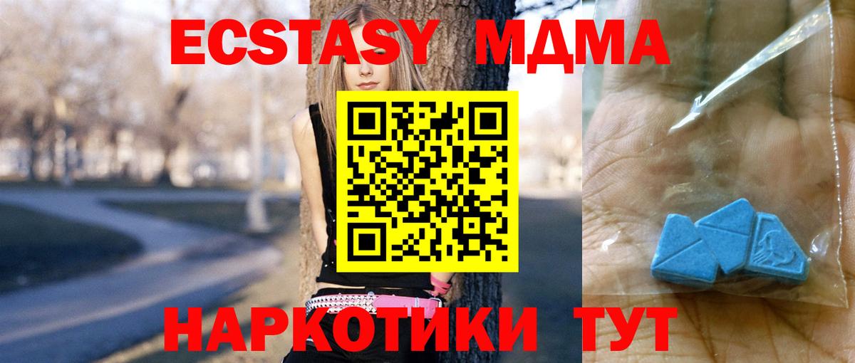 MDMA  Вход с VPN  МДМА молли  Королёв  MDMA кристаллы 