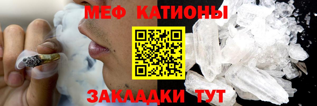 Меф кристаллы Королёв
