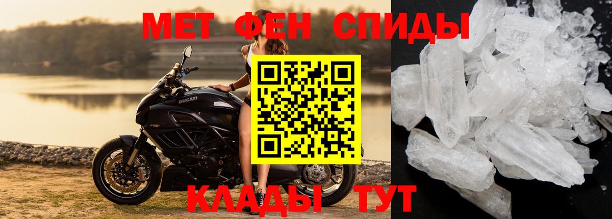 Королёв  Метамфетамин винт  Вход с VPN 
