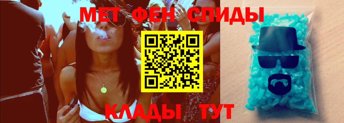 Первитин Декстрометамфетамин 99.9% Королёв